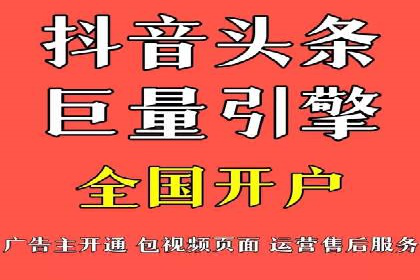 快手信息流广告的创意玩法与成功案例